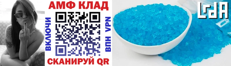 даркнет сайт Родники АМФ Premium