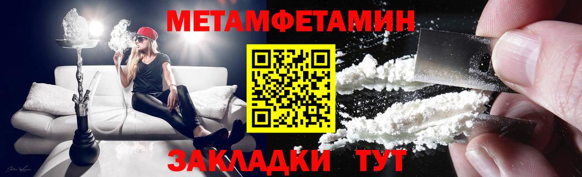 Амфетамин 97% Родники