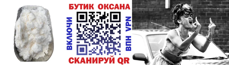 Бутират буратино магазин наркотиков Родники
