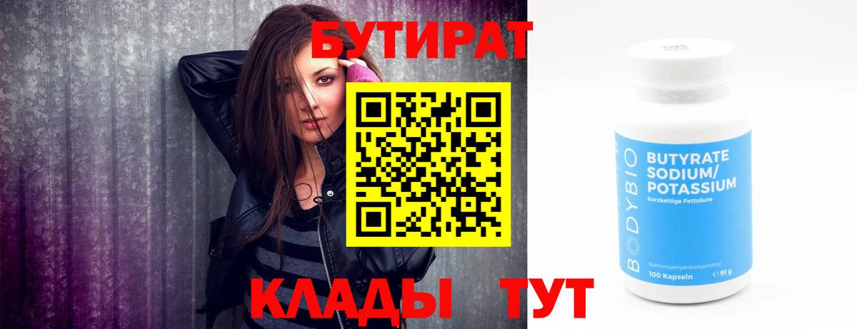 ГЕРОИН  ГАШ  Вход с VPN  КОКАИН  Мефедрон   Родники  ГАШ  Марихуана 