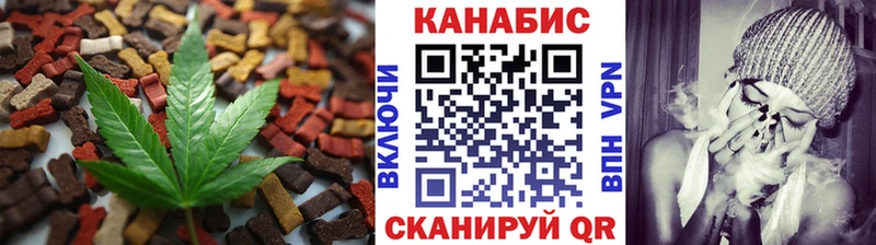 Еда ТГК марихуана  как найти наркотики  Родники 