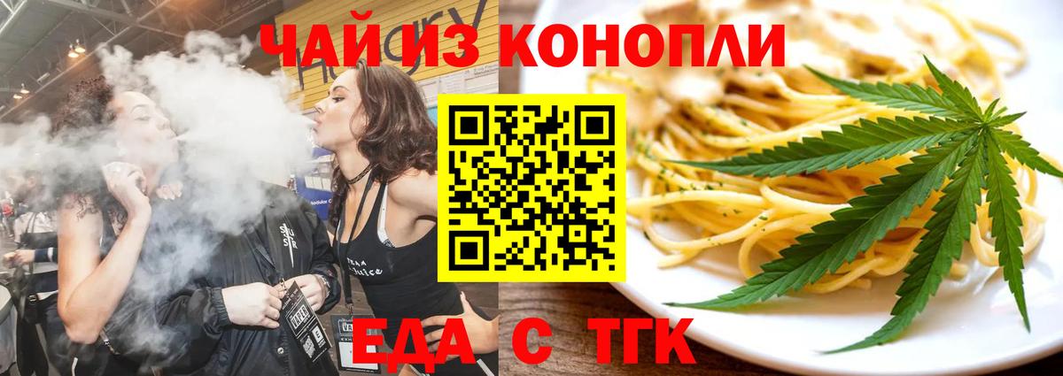 Alpha PVP СОЛЬ   МЕФ кристаллы  MDMA  Бошки Шишки  Вейп ТГК  ГАШ  Родники  КОКАИН 