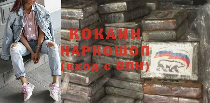 Cocaine Перу  Родники 