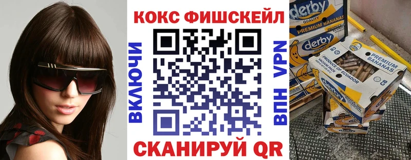 КОКАИН VHQ  blacksprut ONION  Родники 