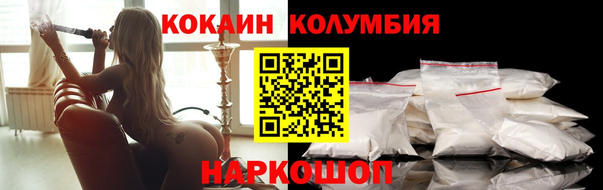 КОКАИН 98% Родники