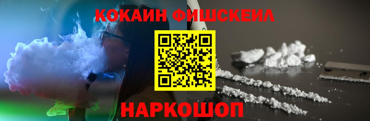 Кокаин 99% Родники