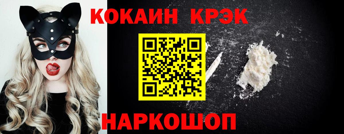 Родники  COCAIN Columbia  Вход с VPN  КОКАИН 98% 