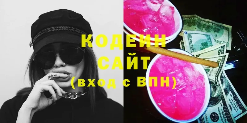 Кодеин Purple Drank  Родники 