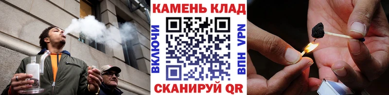 наркота  Родники  ГАШ хэш 