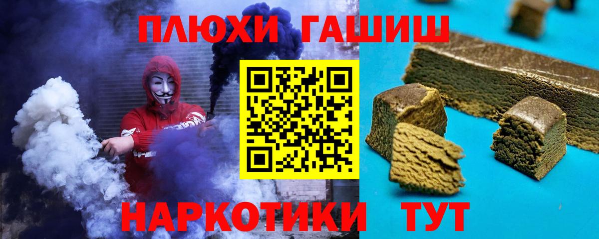 Гашиш Ice-O-Lator  Вход с VPN  Родники  ГАШИШ  купить закладку  ГАШИШ Изолятор 