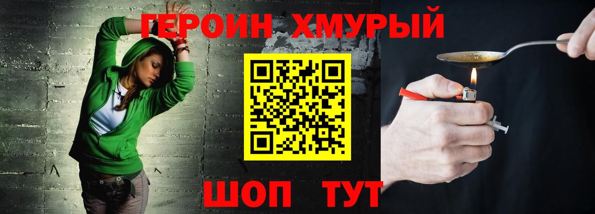 МЕФ Родники