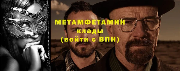 соль ск Нягань