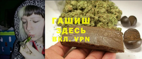 мефедрон мука Осинники