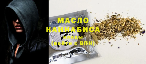 марки nbome Осташков