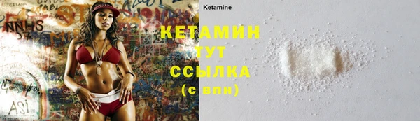 марки nbome Осташков