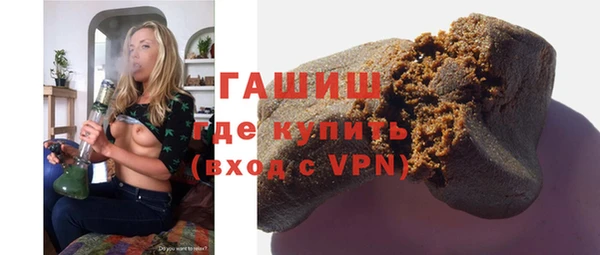 марки nbome Осташков