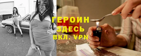 мефедрон мука Осинники