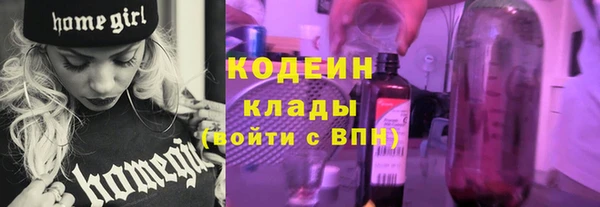 марки nbome Осташков