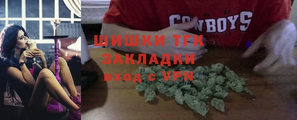 мефедрон Нязепетровск