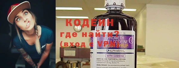не бодяженный Балахна
