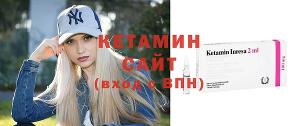 мефедрон мука Осинники
