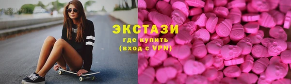 мефедрон мука Осинники