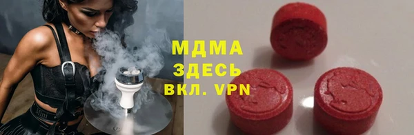 мефедрон мука Осинники