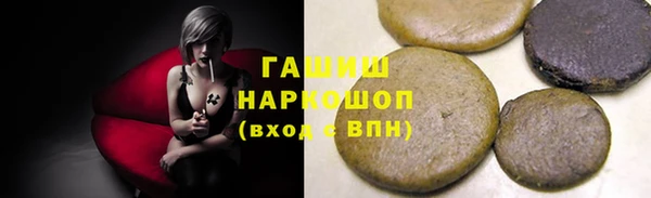 мефедрон мука Осинники