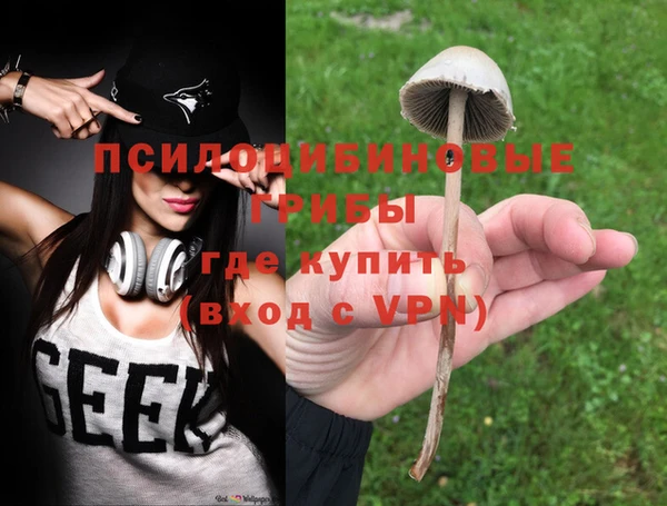 марки nbome Осташков