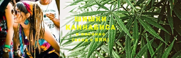 мефедрон мука Осинники