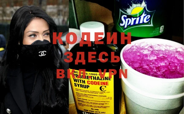 синтетический гашиш Ленск