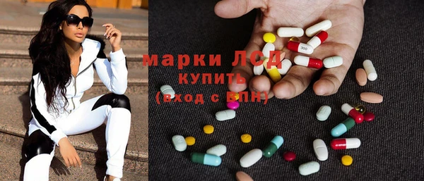 марки nbome Осташков