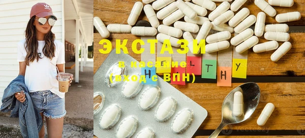 марки nbome Осташков