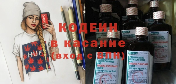 PSILOCYBIN Ленинск