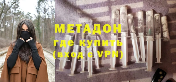 мефедрон мука Осинники