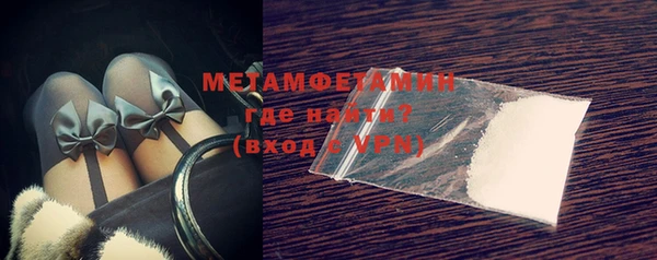 мефедрон мука Осинники