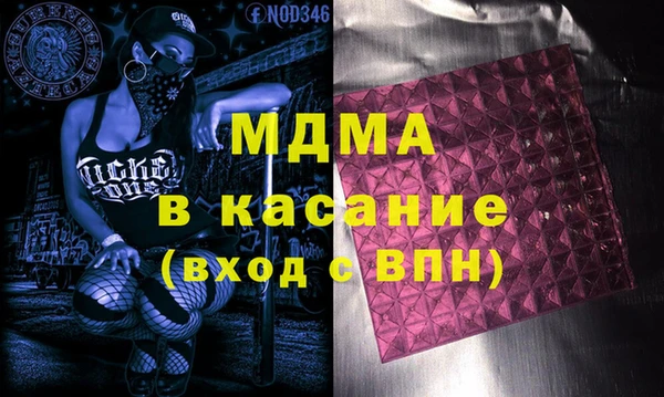 марки nbome Осташков