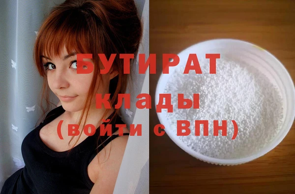 мефедрон мука Осинники