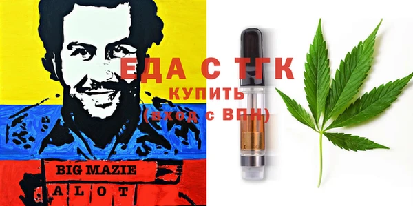 марки nbome Осташков