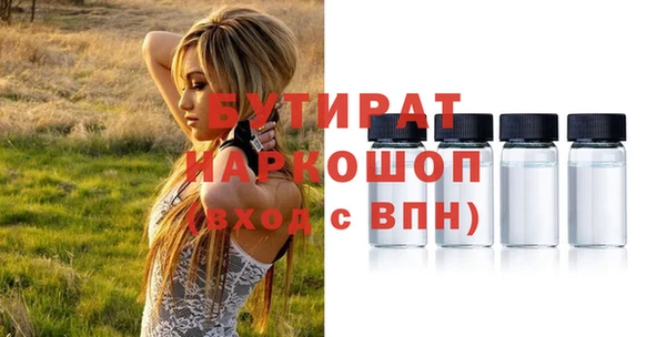 марки nbome Осташков
