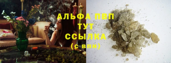 марки nbome Осташков