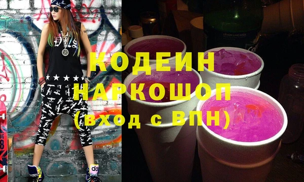 синтетический гашиш Няндома