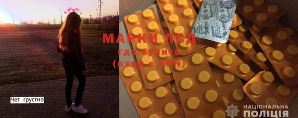 марки nbome Осташков
