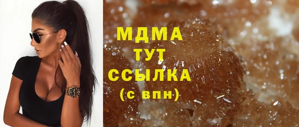 мефедрон мука Осинники