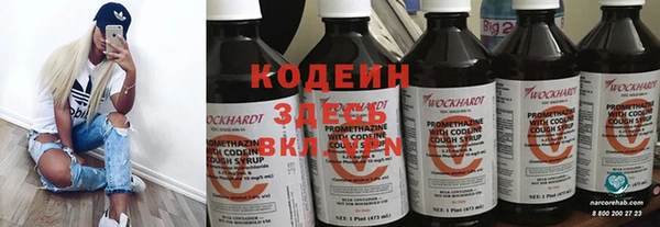 мефедрон мука Осинники