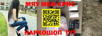 мефедрон VHQ Донецк