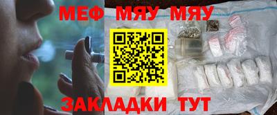 каннабис Балашиха