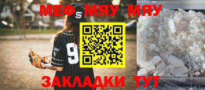 каннабис Балашиха