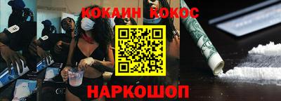 экстази Донской