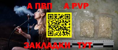 каннабис Балашиха